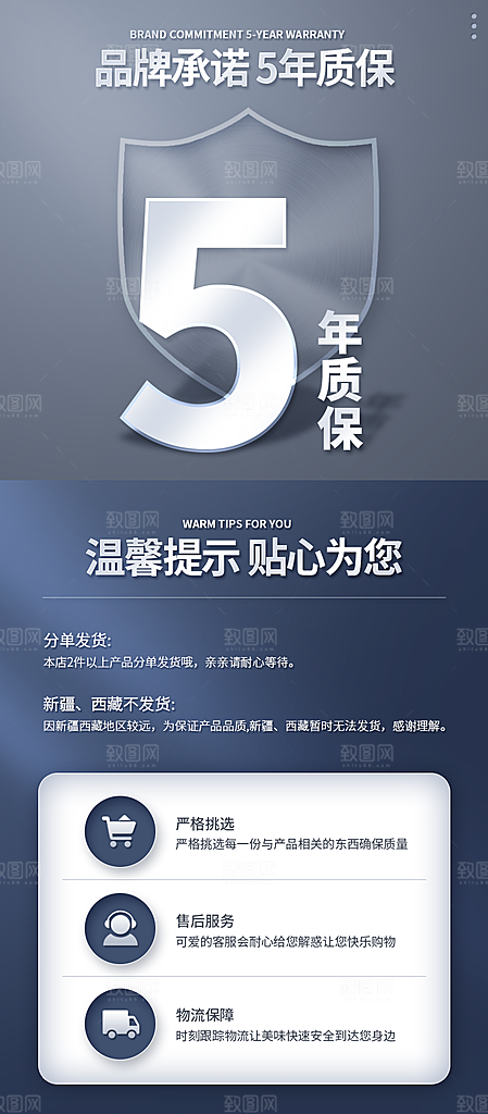 简约大气会员日会员活动海报