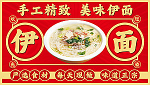伊面CDR设计源文件
