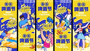 啤酒烧烤美食挂布
