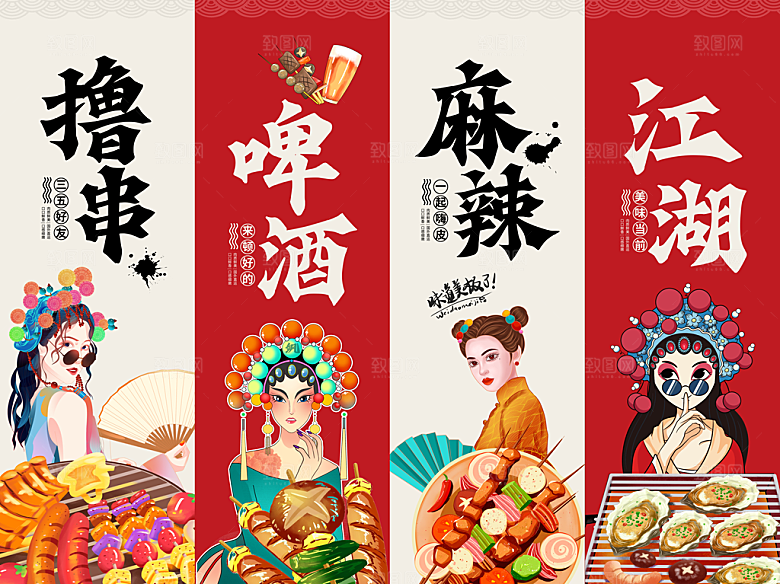 啤酒烧烤美食挂布
