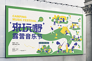 户外车站高炮灯箱广告牌场景展示样机