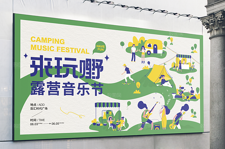 户外车站高炮灯箱广告牌场景展示样机