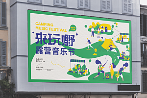 户外车站高炮灯箱广告牌场景展示样机
