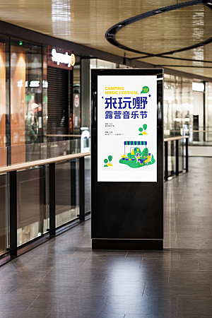 户外车站高炮灯箱广告牌场景展示样机