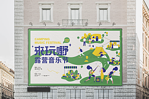 户外车站高炮灯箱广告牌场景展示样机