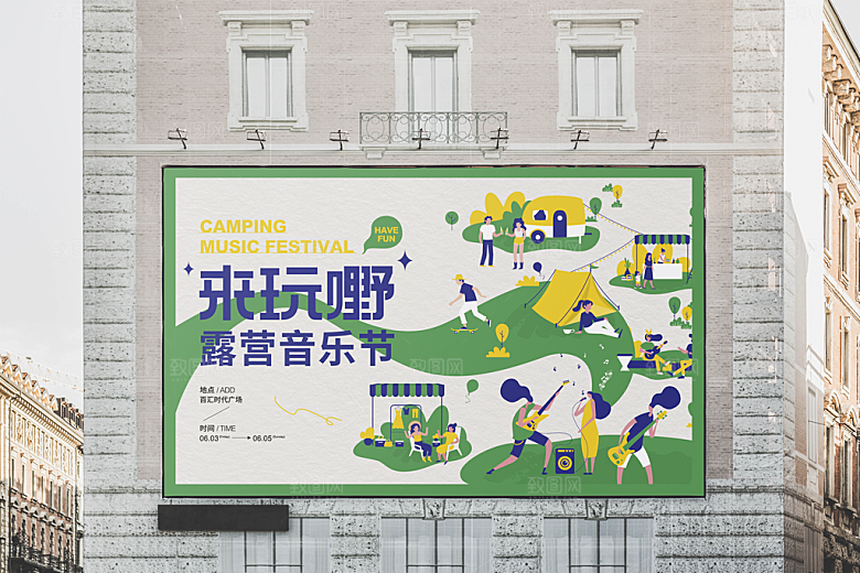 户外车站高炮灯箱广告牌场景展示样机