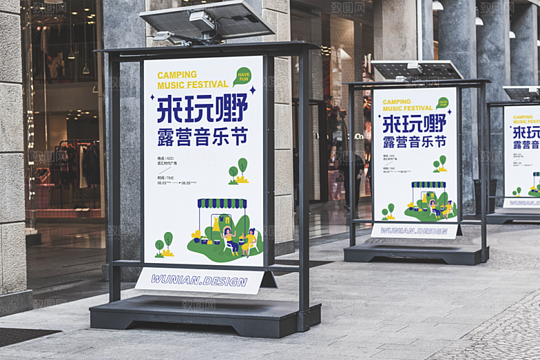 户外车站高炮灯箱广告牌场景展示样机