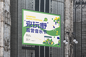 户外车站高炮灯箱广告牌场景展示样机