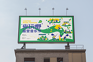 户外车站高炮灯箱广告牌场景展示样机