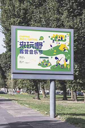 户外车站高炮灯箱广告牌场景展示样机