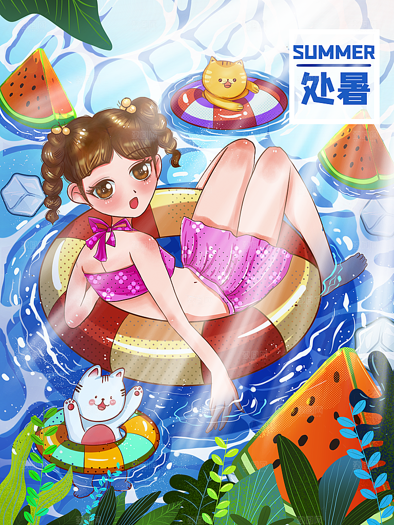 简约大气处暑节气宣传海报