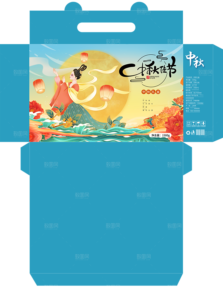 简约大气中秋节节日包装礼盒
