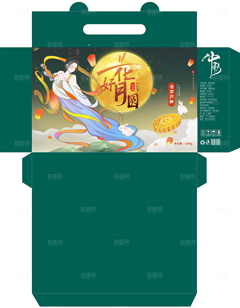 简约大气中秋节节日包装礼盒