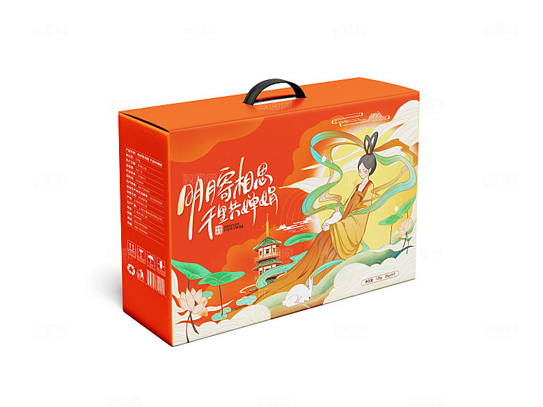 简约大气中秋节节日包装礼盒
