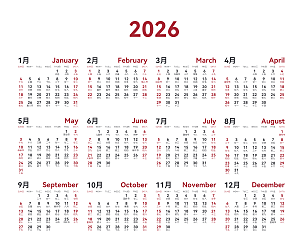 简约大气2026马年台历日历模板