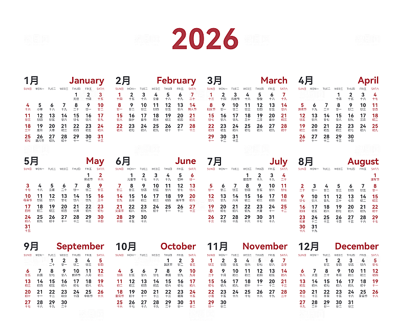简约大气2026马年台历日历模板
