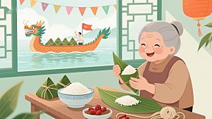 端午节包粽子，窗外龙舟竞渡