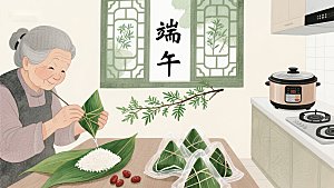 端午节包粽子的温馨场景