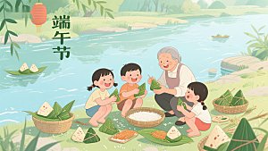 端午节家庭包粽子温馨场景