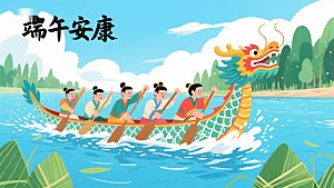 端午节龙舟竞渡，安康祈福