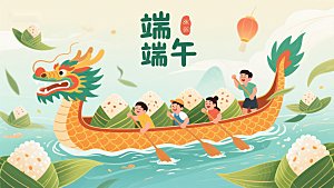 端午节龙舟竞渡插画