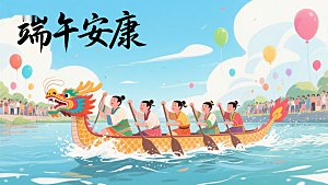 端午节龙舟竞渡场景