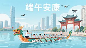 端午节龙舟竞渡城市风光