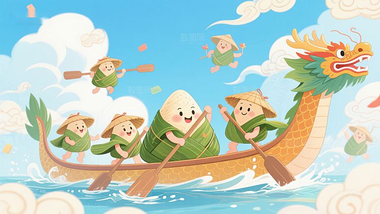 端午节龙舟竞渡卡通插画