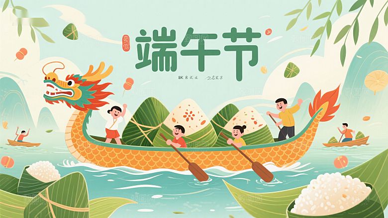 端午节龙舟竞渡与粽子插画