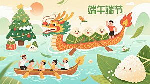 端午节龙舟竞渡与粽子庆祝