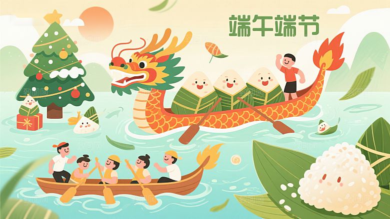 端午节龙舟竞渡与粽子庆祝