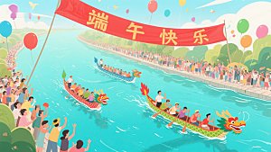 端午节龙舟赛热闹场景