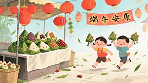 端午节市场，孩童欢庆