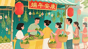 端午节市场售卖粽子