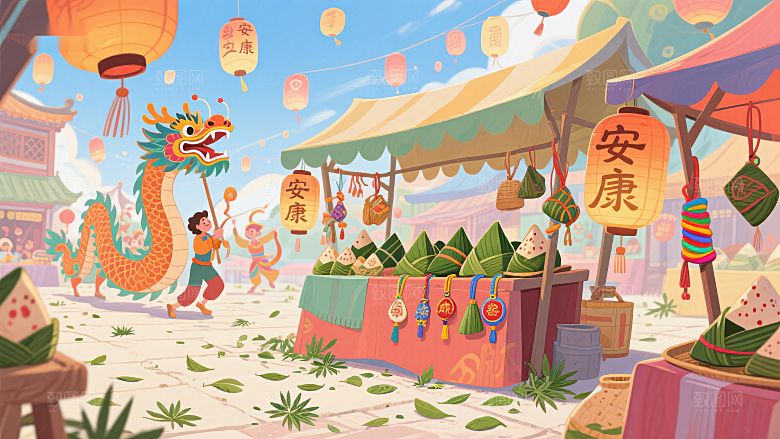 端午节市集：龙舞与粽子的热闹场景