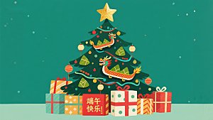 端午节与圣诞树的创意融合