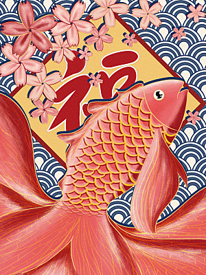 好运锦鲤转运幸运池塘鲤鱼古风插图插画