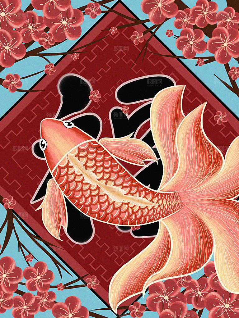 好运锦鲤转运幸运池塘鲤鱼古风插图插画
