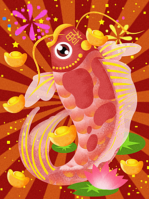 好运锦鲤转运幸运池塘鲤鱼古风插图插画