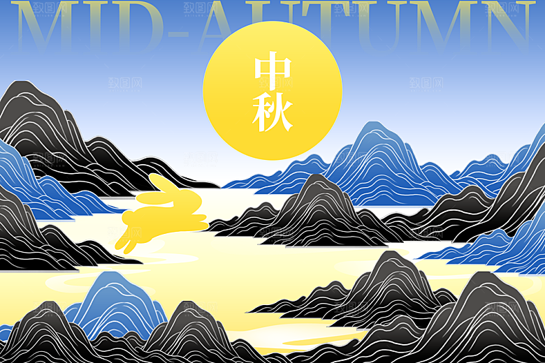 中秋国庆节节庆节日横版大图展板海报