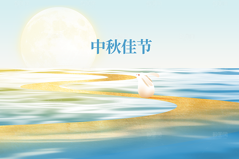 中秋国庆节节庆节日横版大图展板海报