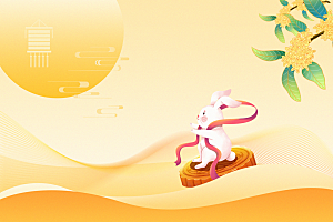 中秋国庆节节庆节日横版大图展板海报