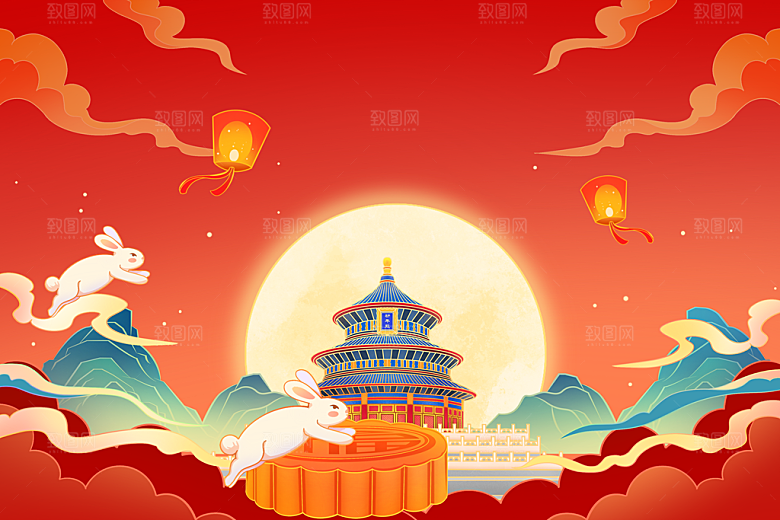 中秋国庆节节庆节日横版大图展板海报