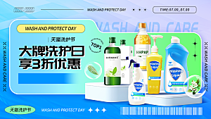 双11营销活动电商促销展板