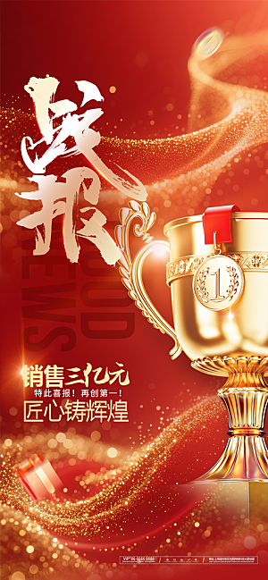 双11电商购物狂欢节网购活动盛典营销海报