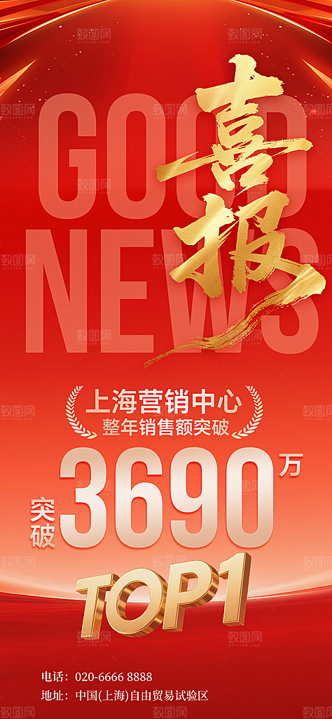 双11电商购物狂欢节网购活动盛典营销海报