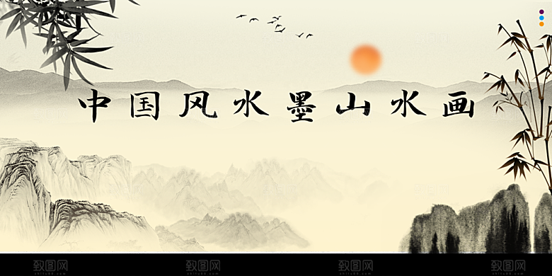 中国风展板设计素材