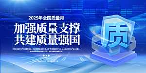 中国风展板设计素材