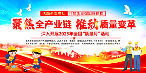 中国风展板设计素材