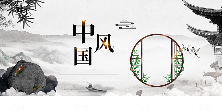 中国风展板设计素材